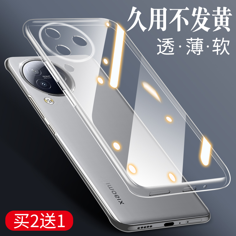 小米civi3手机壳civi5pro保护套