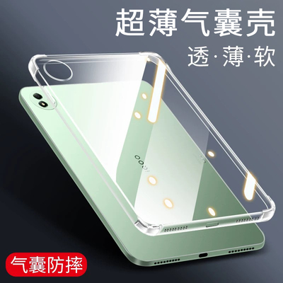 VGLVG适用iQOOPad6Pro平板保护套iQOOPad5保护壳13.2英寸新款Pad5e透明全包12.1硅胶软壳13爱酷iQOOiPad6外壳