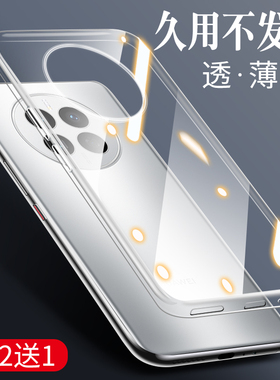 适用华为mate50手机壳mete50pro透明mata50rs保时捷m50e保护套meta防摔por新款meat硅胶pr0外壳matepro后壳mt