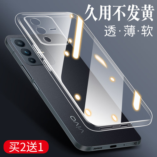 vivos12手机壳s20新款s19透明s18