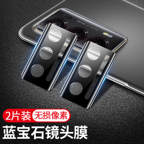 适用MagicV2镜头膜vs2摄像头V2盖
