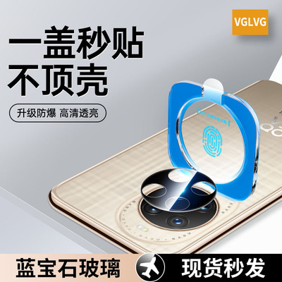 华为Nova14镜头膜nova14pro手机