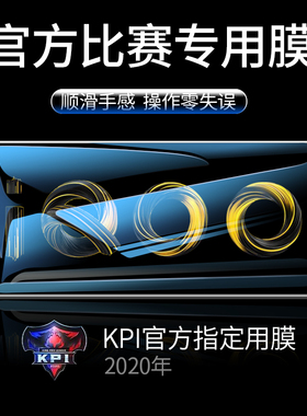 vivoiqoo3钢化膜neo3手机iqooneo全屏iqoopro防窥iqoonoe3防窥膜855电竞iq00爱酷003竞速vivoneo贴膜5g版适用