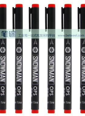 日本SNOWMAN雪人OPS黑色菲林修补投影胶片笔极细油性针管防水速干玉石记号笔晶圆勾线笔0.1mm