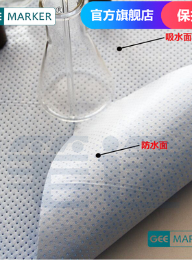 GEE实验室台面保护垫工作台面保护垫隔水垫液体防溅吸水垫玻璃器皿防滑桌垫GS-4650 50张/包