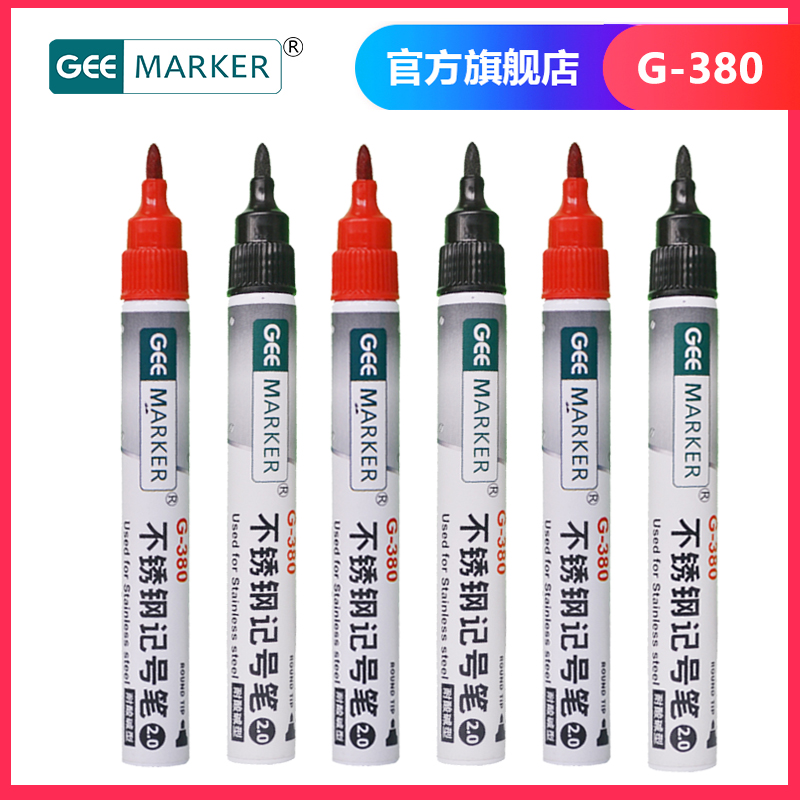 geemarker油性耐酸碱设备记号笔