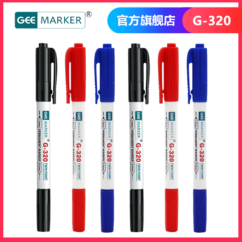 油性标记笔geemarker防水