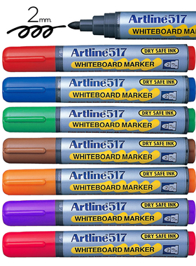 进口防干易擦白板笔圆头日本Artline旗牌EK-517方头大头笔48小时防干燥斜头标记笔2MM教师办公会议彩色