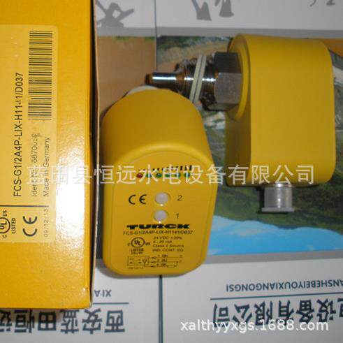 冷却水双向示流器FCT-G1/2A4P-AP8X-H1141流量开关
