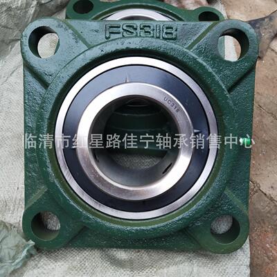 外球面轴承 带座 UCFS318 UC318 现货销售 KFC
