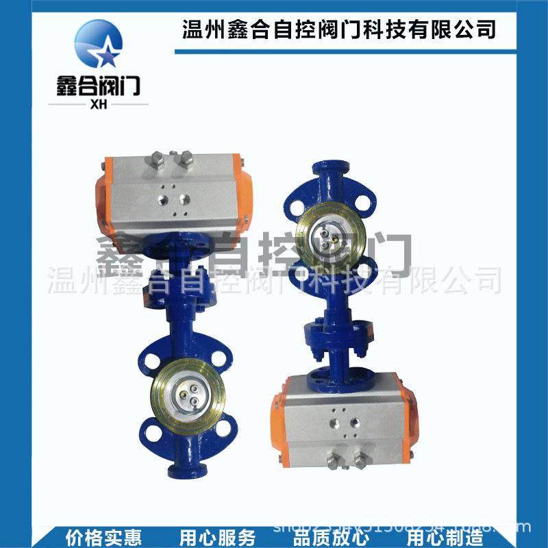 厂家直销 气动蝶阀 碳钢对夹蝶阀 D673W-16C 三偏心蝶阀 气动阀门,五金/工具,蝶阀,淘宝优惠券,粉丝福利购,淘宝优惠卷
