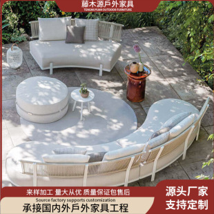 北欧户外沙发庭院阳台室外防水新款家具藤编组合编织藤制家具
