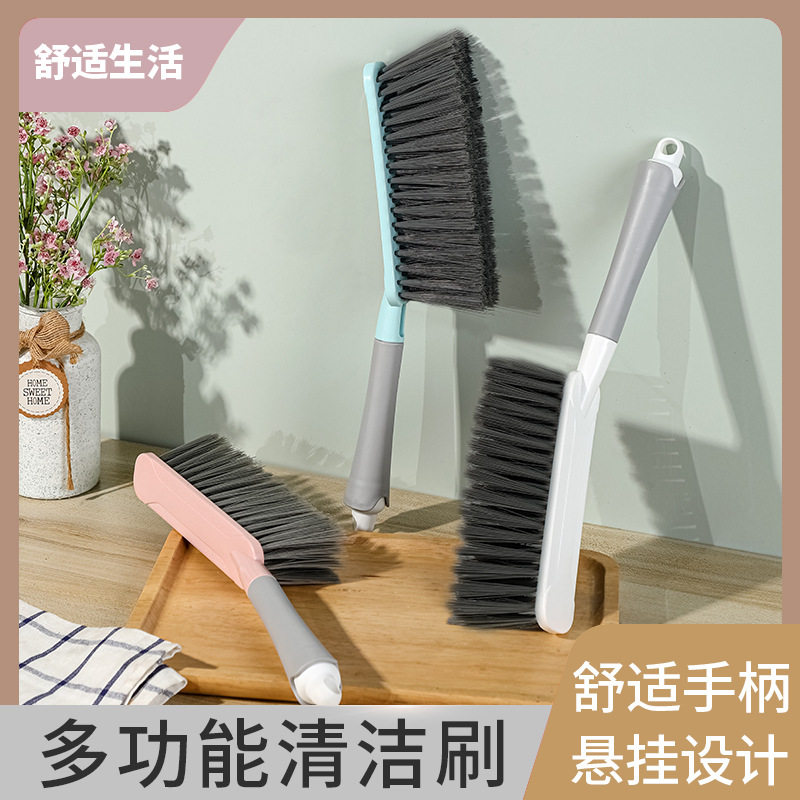 扫床刷子家用长柄软毛床刷沙发毛床刷