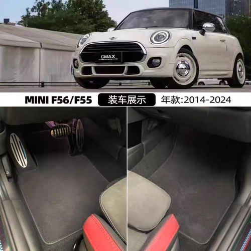 【绒面环保】MINI脚垫带魔术贴