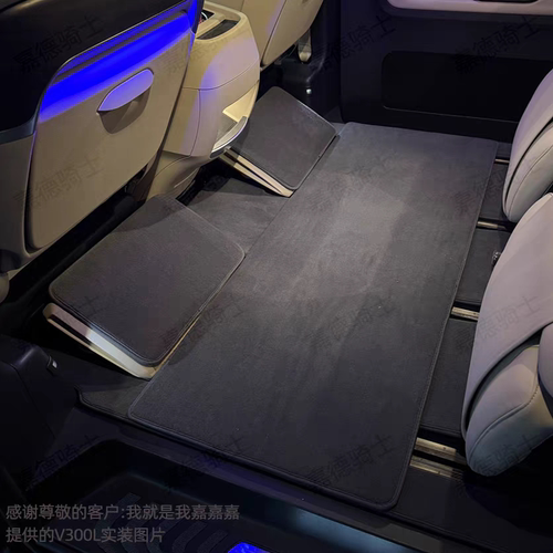 【绒面环保】奔驰商务专用带卡扣