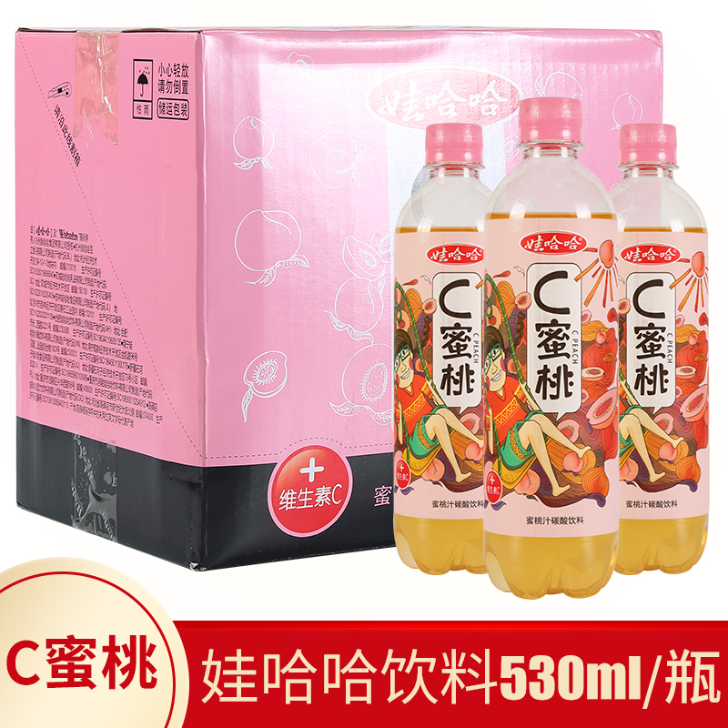 娃哈哈蜜桃汁柠檬碳酸饮料