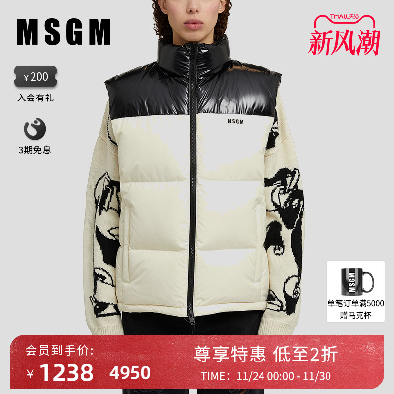 MSGM休闲常规款羽绒服马甲