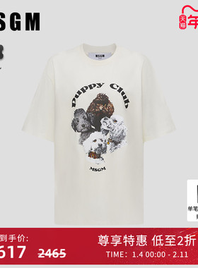 MSGM女士秋季小狗花宽松短袖白色T恤上衣正肩显瘦遮肉轻奢高级感