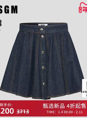 MSGM早秋新款女士百搭气质纽扣A字纯棉牛仔半身短裙冷淡风