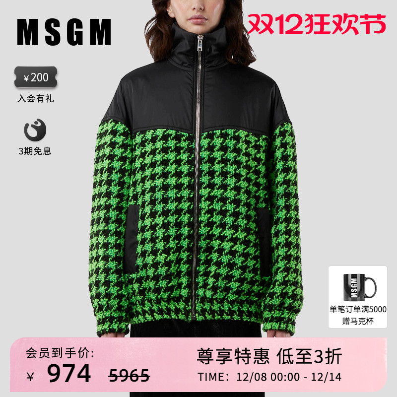 MSGM女士千鸟格纹拼接外套