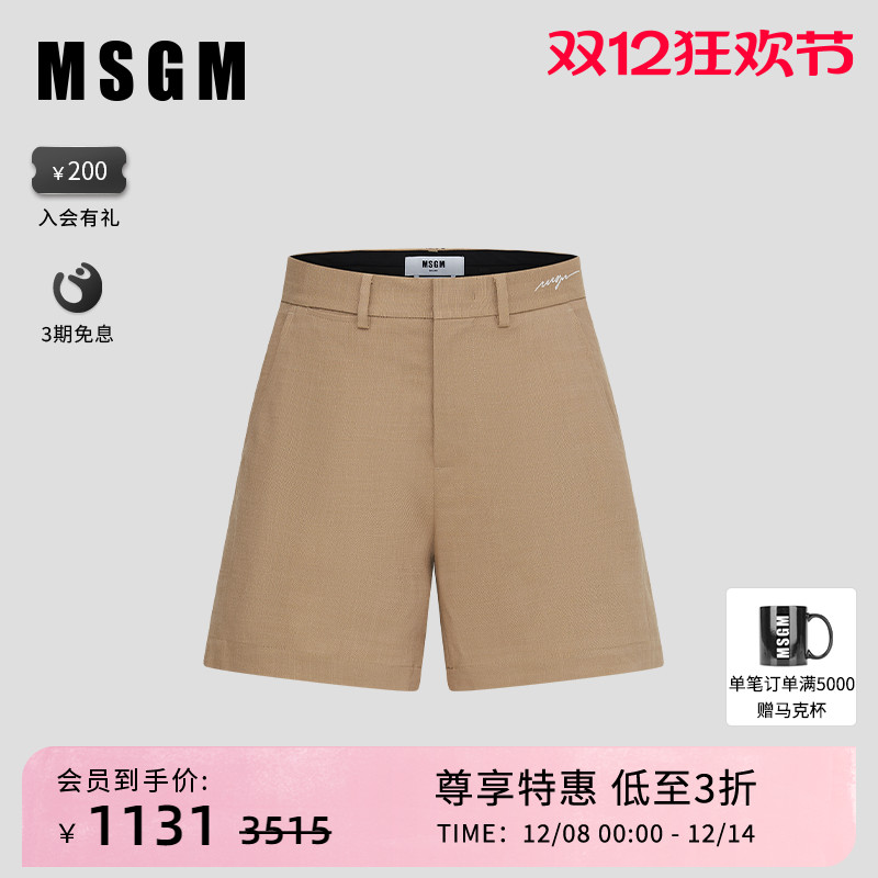 MSGMLOGO刺绣男士休闲短裤