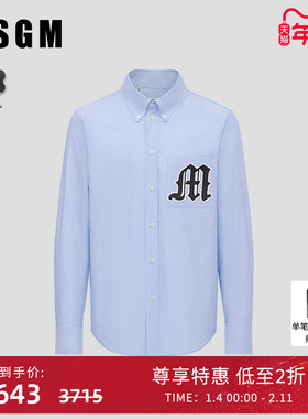 【明星同款】MSGM男士字母印花长袖衬衫