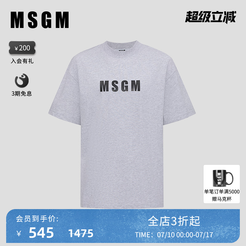 MSGM休闲纯棉圆领短袖T恤