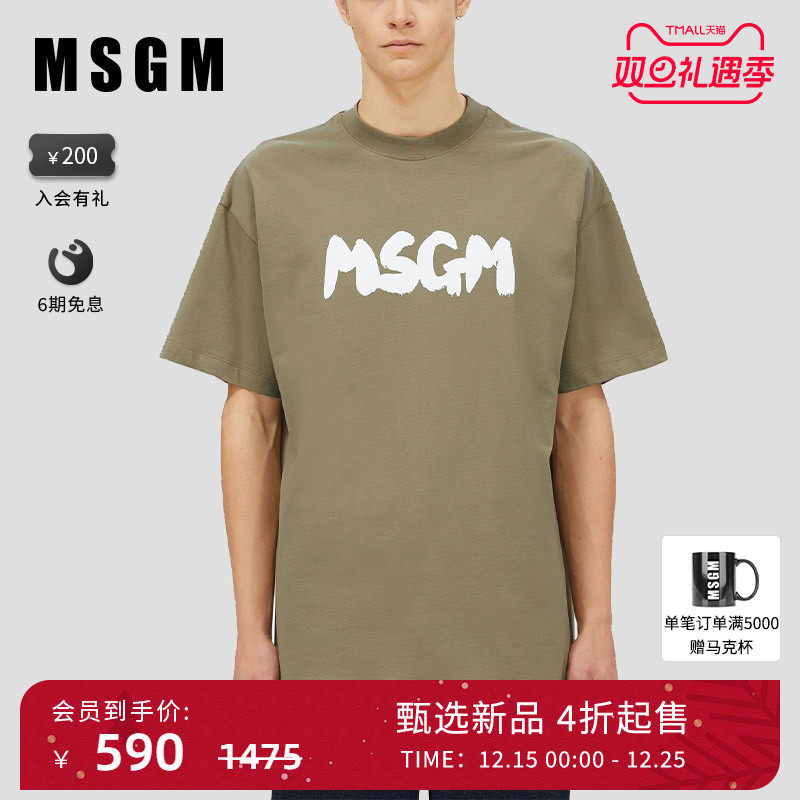 MSGM24早秋新款男士纯棉徽标字母简约百搭圆领短袖T恤上衣