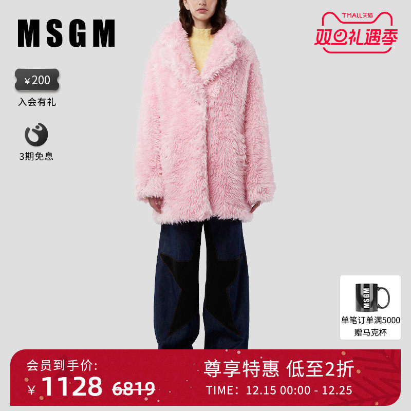 MSGM女士仿皮草外套大衣