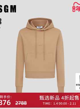 MSGM秋冬新款男士百搭字母刺绣纯棉连帽卫衣长袖外套时尚洋气黑色