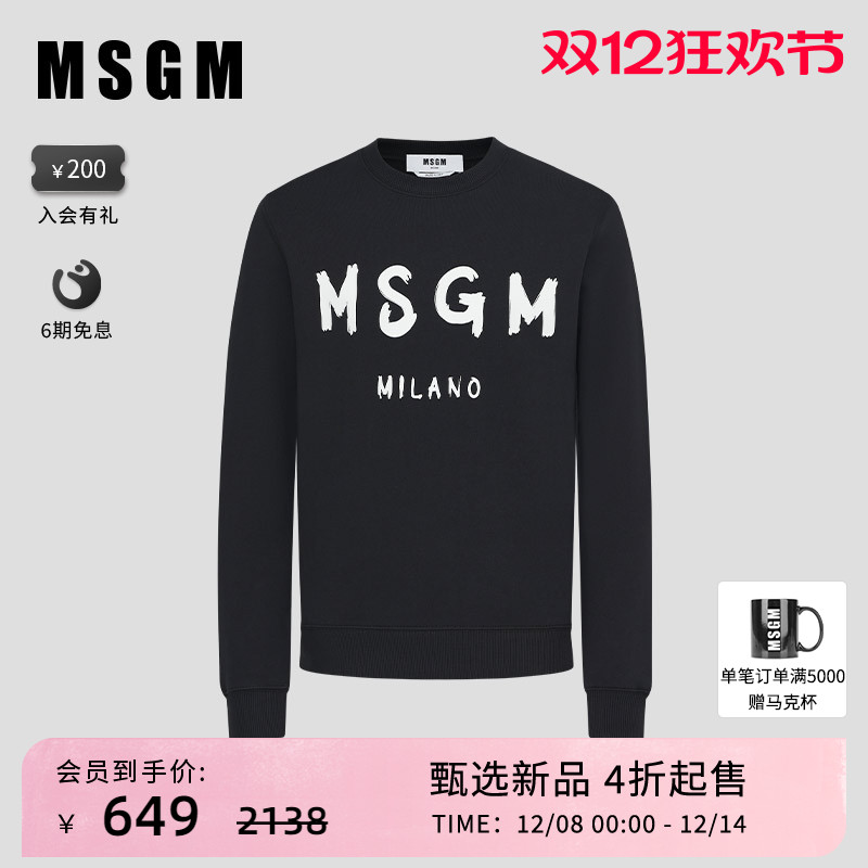 MSGM秋冬新款长袖卫衣加绒加厚