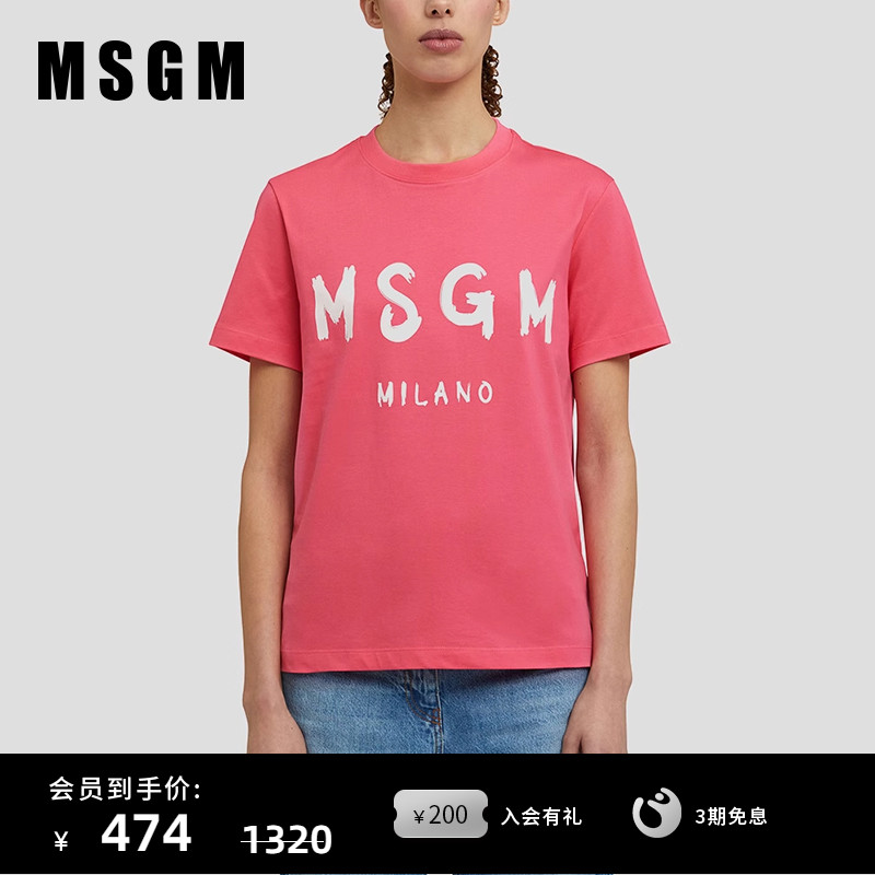 MSGM22秋季新款女士手绘标志T恤