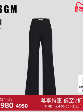 MSGM早秋女士高腰显瘦直筒西装裤休闲微喇裤正装商务高级感高端