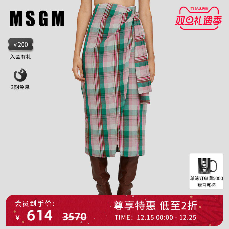 MSGM格纹亚麻中长裹身裙