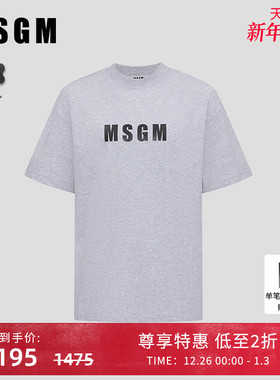 MSGM男士秋季徽标logo印花浅灰色纯棉圆领短袖T恤