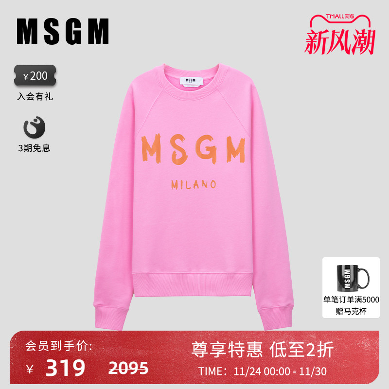 MSGM早秋新款女士彩绘套头卫衣