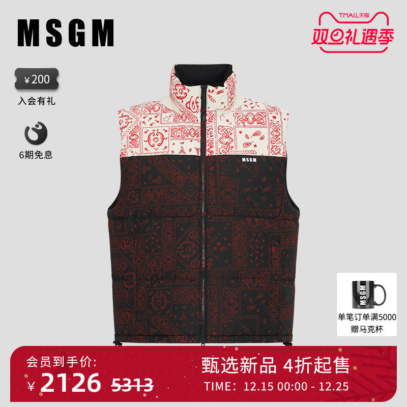 MSGM秋冬新款男士立领拼接腰果纹无袖休闲马甲