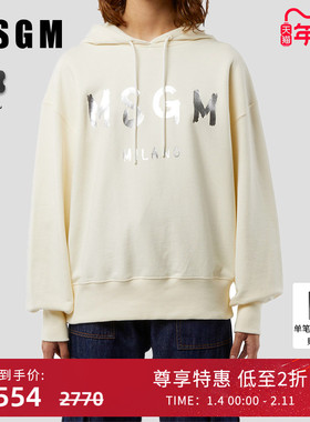 【博主同款】MSGM女士撞色落肩纯棉连帽长袖白色卫衣上衣时尚米色
