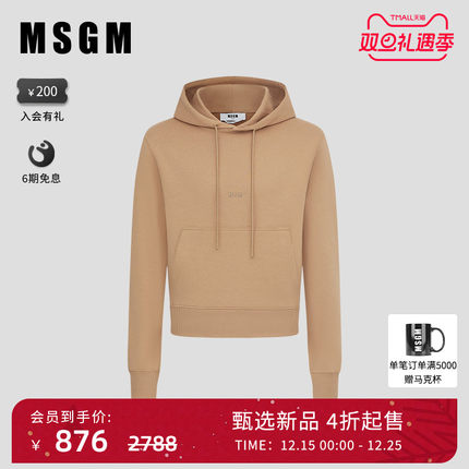 MSGM秋冬新款男士百搭字母刺绣纯棉连帽卫衣长袖外套时尚洋气黑色