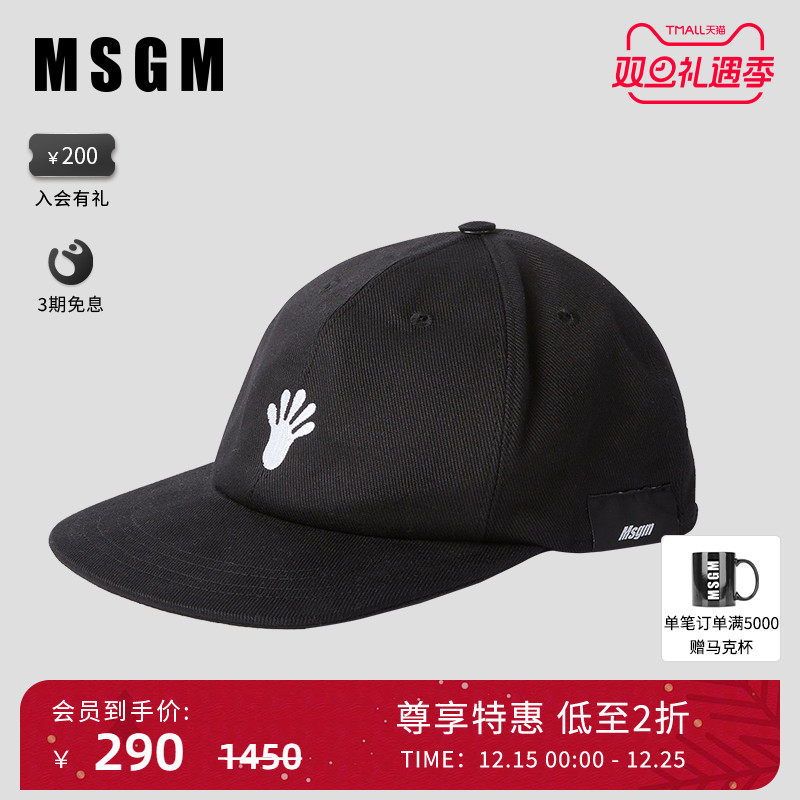 MSGM刺绣棉质可调节棒球帽