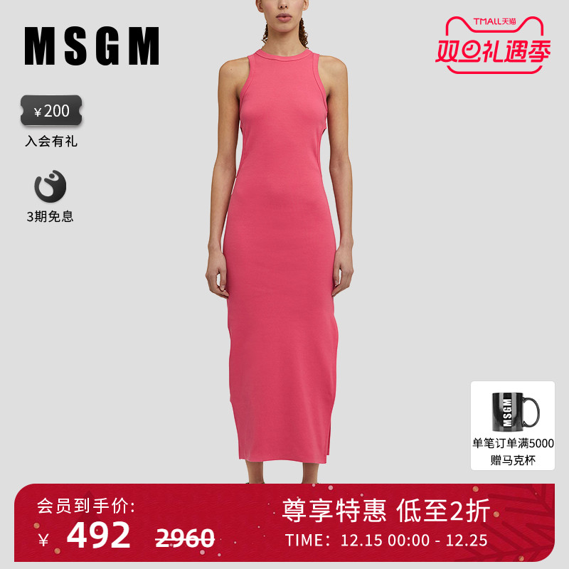 MSGM23年春夏新款女士连衣裙