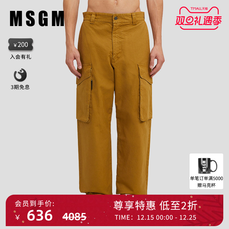 MSGM男士纯色棉质工装裤