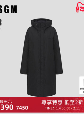 MSGM冬季纯色中长款保暖连帽羽绒服外套