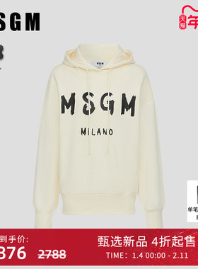 MSGM秋冬新款女士徽标字母印花纯棉连帽长袖卫衣时尚洋气巨好看的