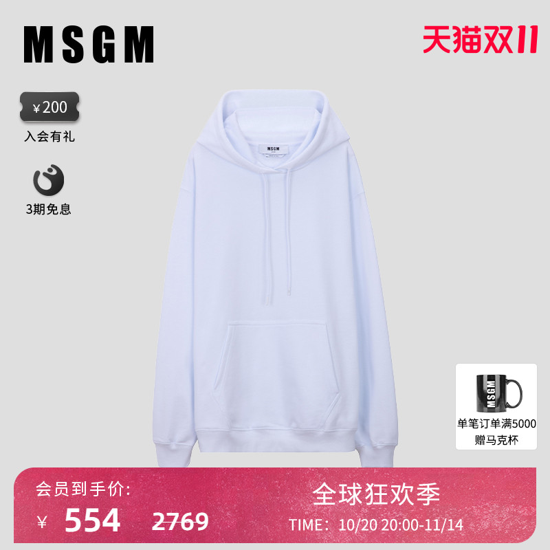 MSGM女士大号徽标连帽卫衣设计款