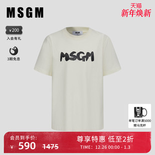 MSGM早秋男士 T恤白色上衣国际名牌高质量青少年 简约纯棉圆领短袖