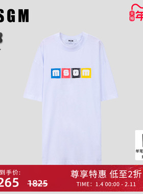 【线上专享】MSGM经典款男士彩色徽标棉质短袖圆领T恤
