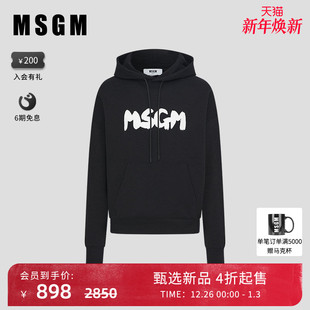 秋季 MSGM秋冬新款 连帽卫衣男款 针织纯棉外套国际品牌长袖 黑色 男士