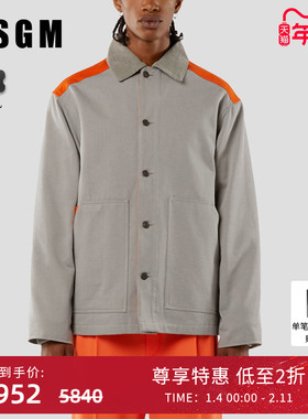 MSGM秋冬男士拼色纯棉休闲工装夹克外套