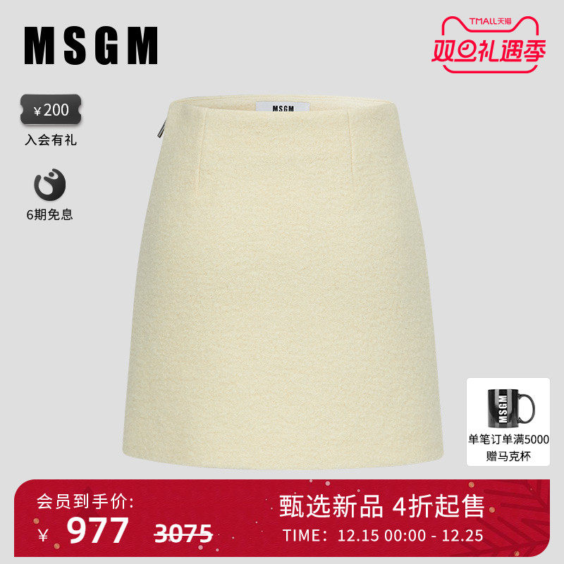 MSGM秋冬新款女士简约羊毛纯色半身短裙迷你裙